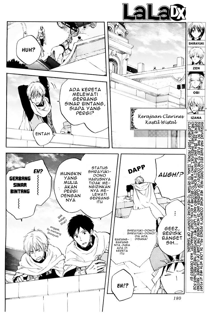 Akagami no Shirayukihime Chapter 20 - Halaman 4