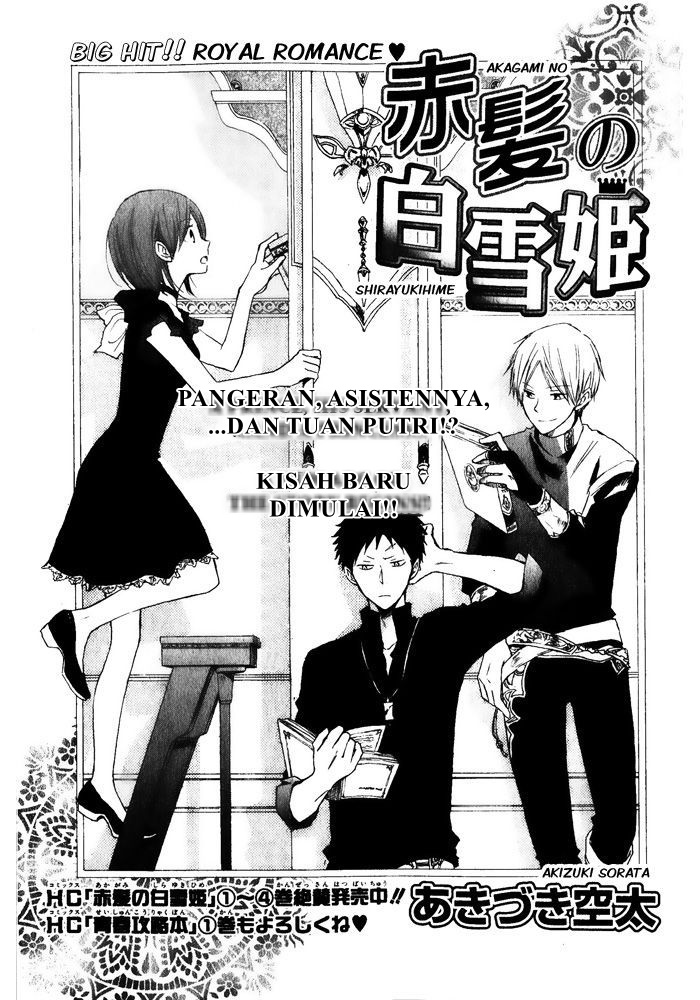 Akagami no Shirayukihime Chapter 19 - Halaman 4