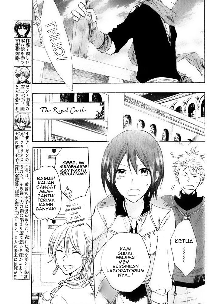 Akagami no Shirayukihime Chapter 19 - Halaman 6
