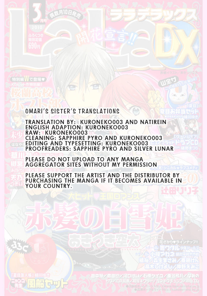 Manga Akagami no Shirayukihime Chapter 18 gambar 2