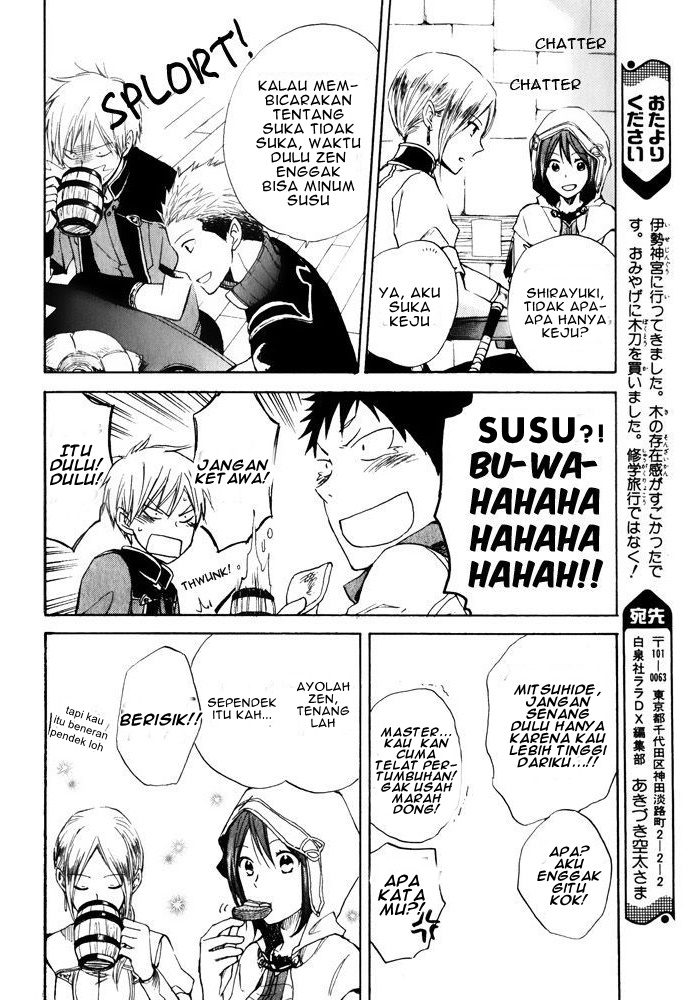 Akagami no Shirayukihime Chapter 17 - Halaman 15