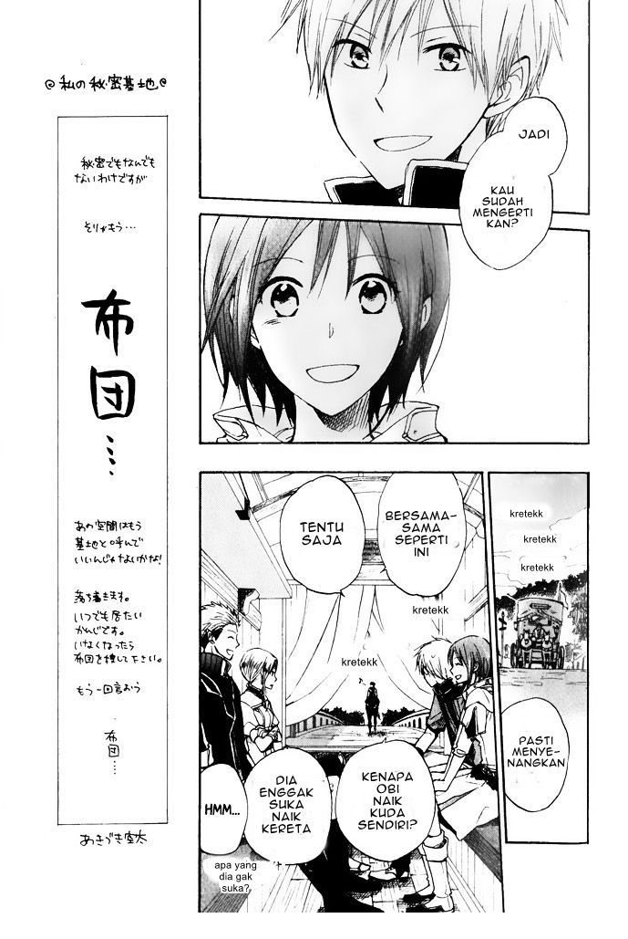 Akagami no Shirayukihime Chapter 17 - Halaman 8