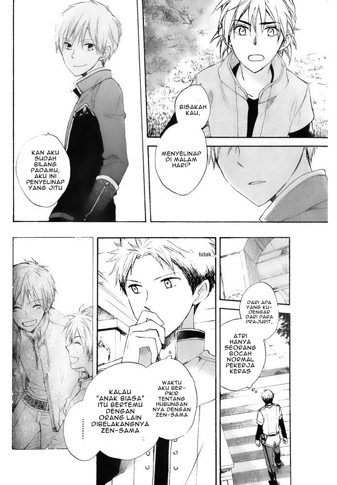 Akagami no Shirayukihime Chapter 16 - Halaman 12