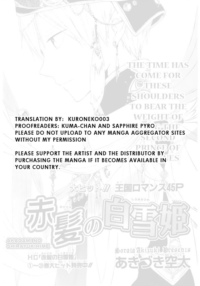 Manga Akagami no Shirayukihime Chapter 16 gambar 2