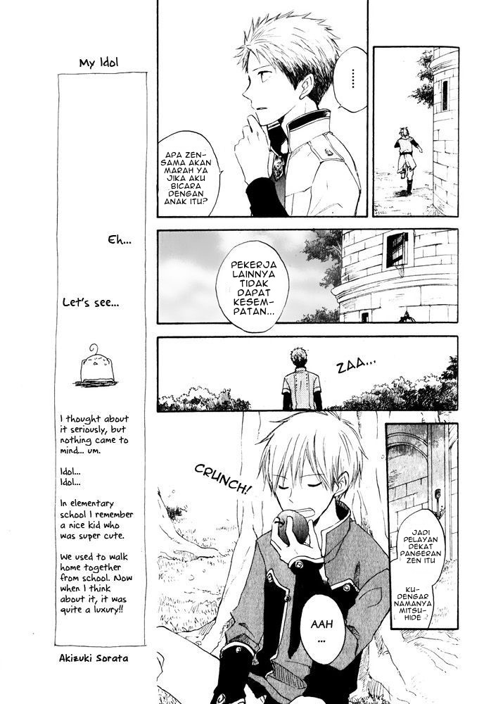 Akagami no Shirayukihime Chapter 16 - Halaman 9