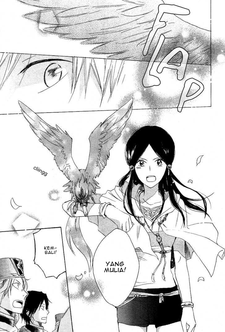 Akagami no Shirayukihime Chapter 13 - Halaman 15