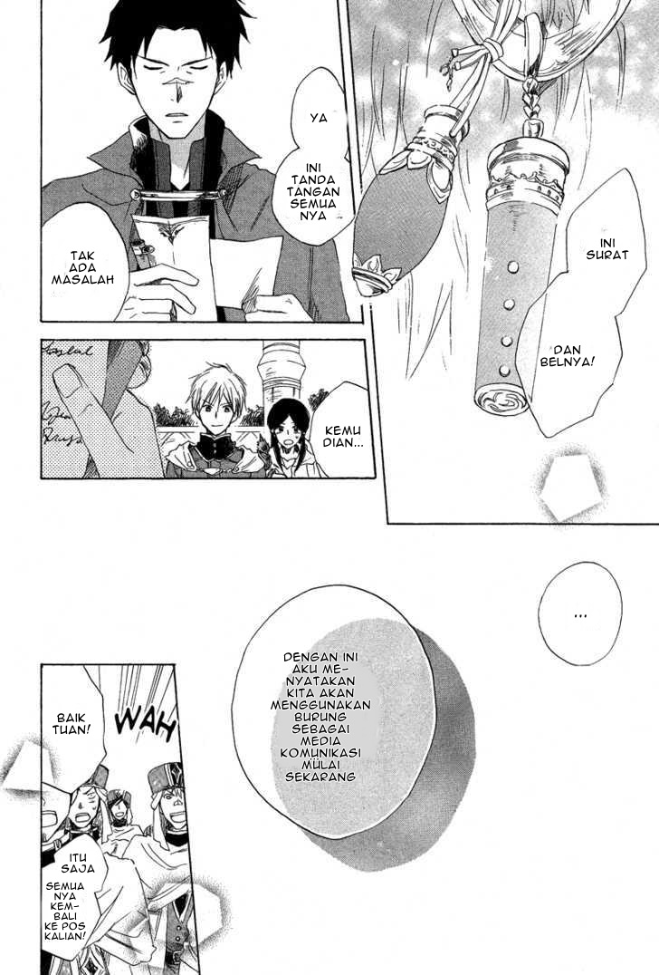 Akagami no Shirayukihime Chapter 13 - Halaman 16