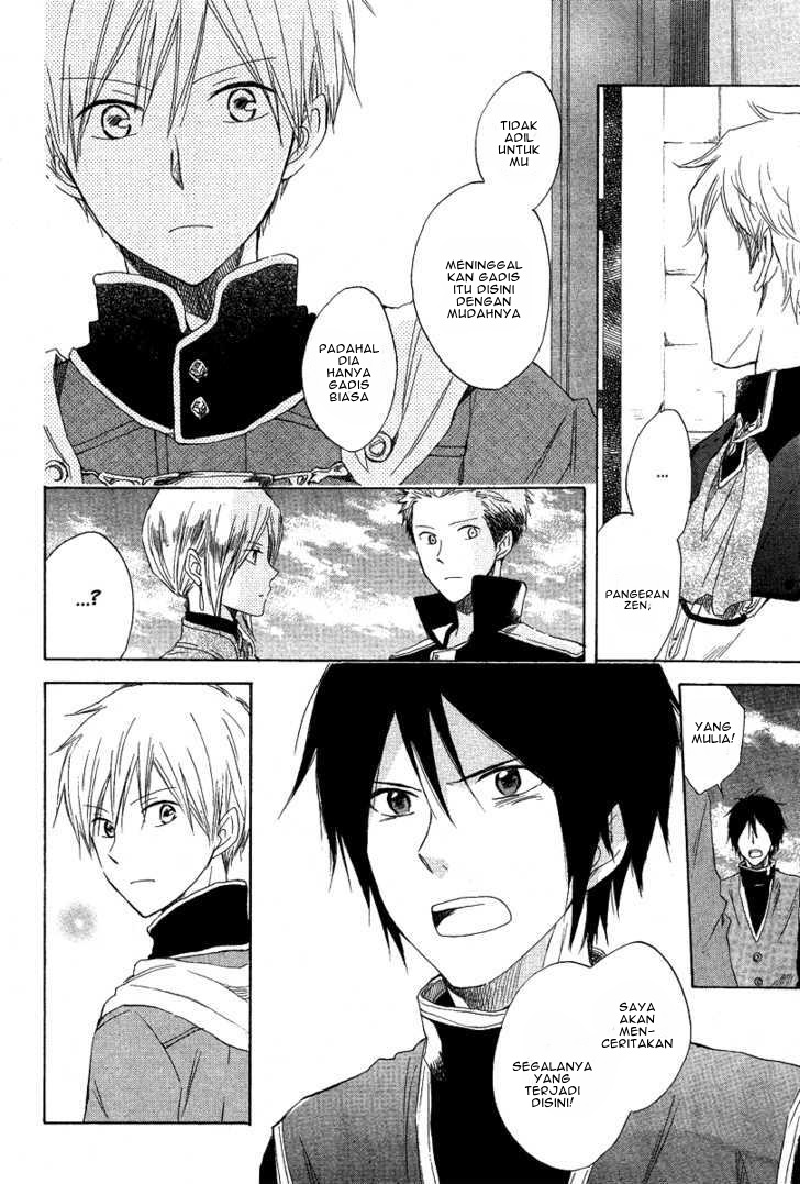 Akagami no Shirayukihime Chapter 13 - Halaman 22