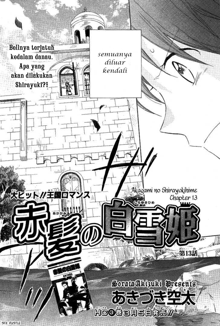 Akagami no Shirayukihime Chapter 13 - Halaman 4