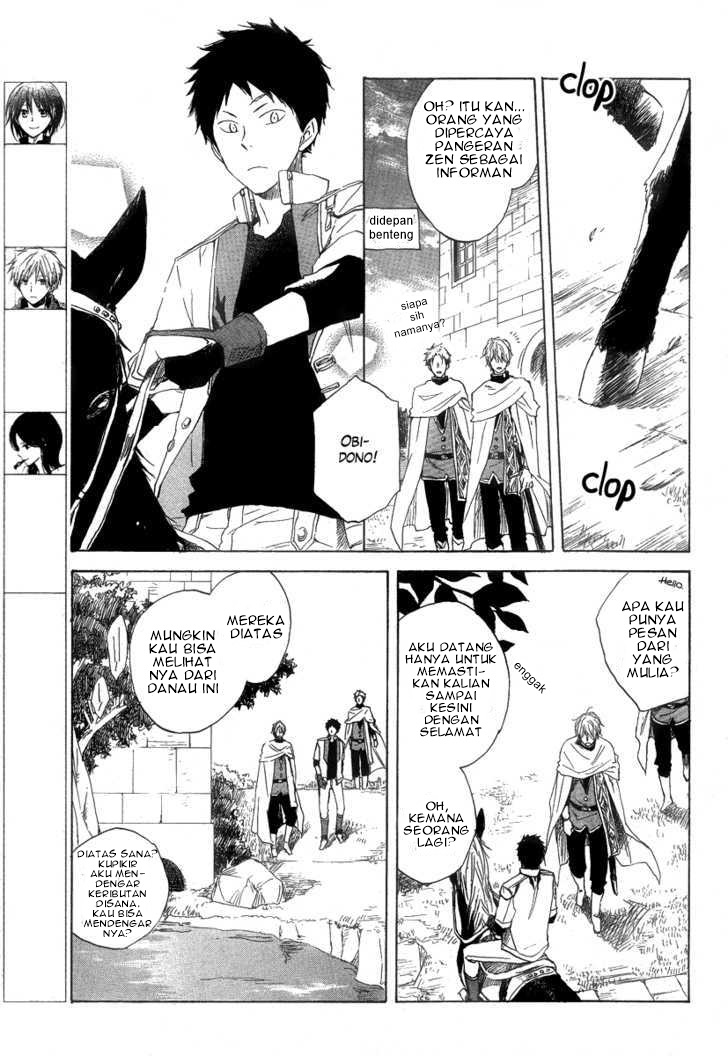 Akagami no Shirayukihime Chapter 13 - Halaman 5