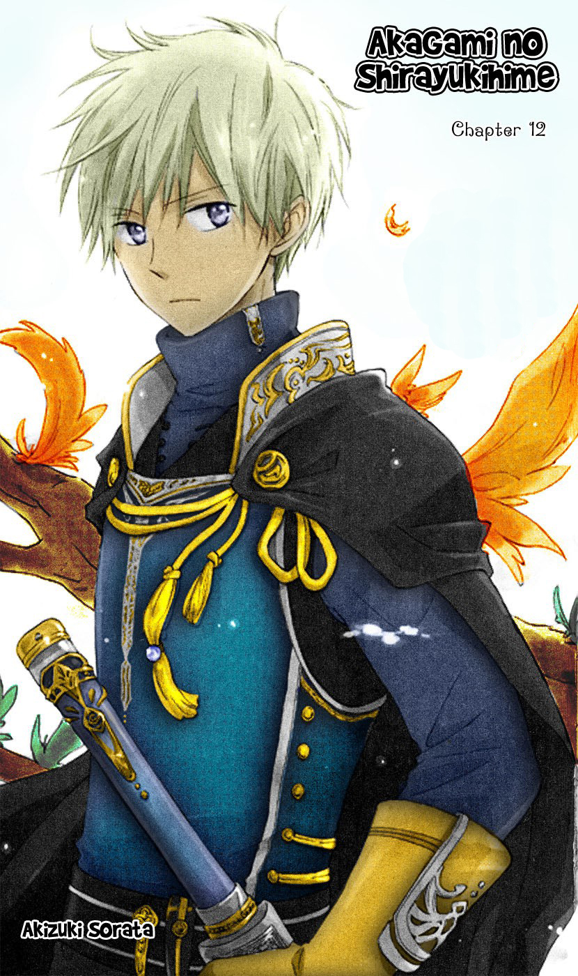 Manga Akagami no Shirayukihime Chapter 12 gambar 2