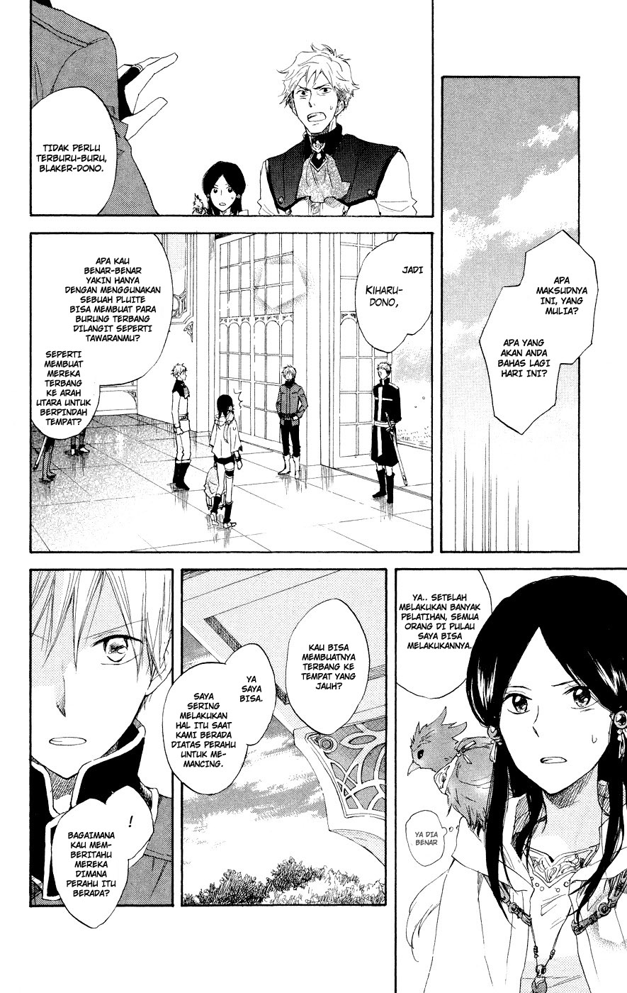 Akagami no Shirayukihime Chapter 12 - Halaman 23
