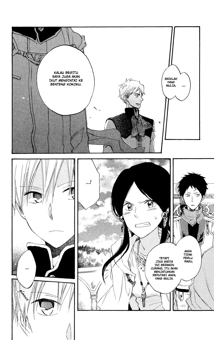 Akagami no Shirayukihime Chapter 12 - Halaman 33