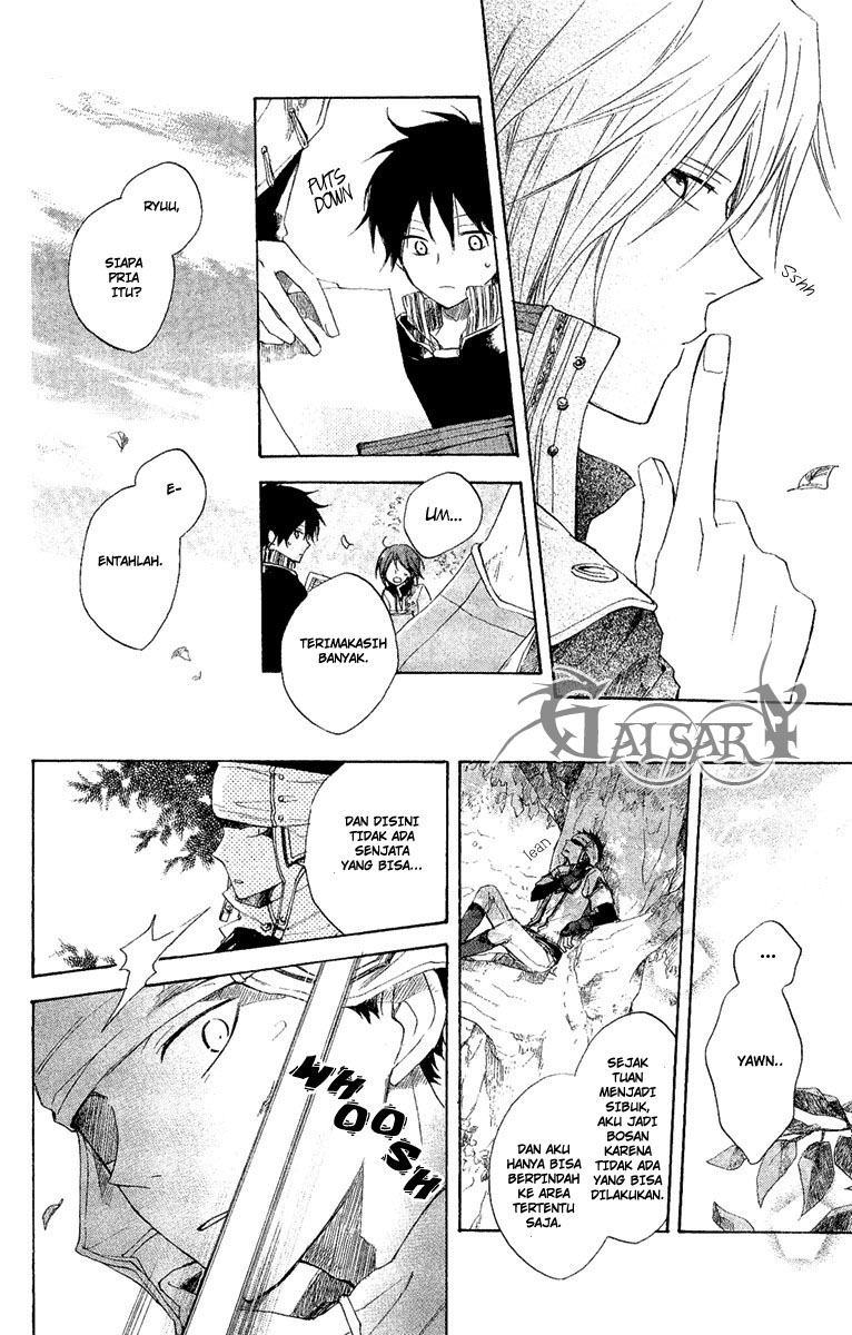 Akagami no Shirayukihime Chapter 8 - Halaman 15