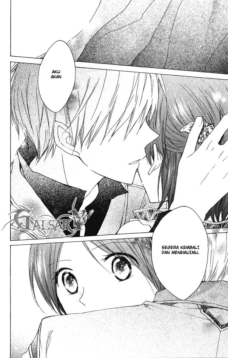 Akagami no Shirayukihime Chapter 8 - Halaman 27