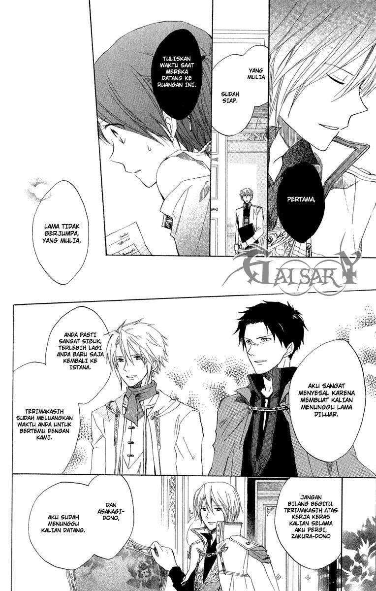 Akagami no Shirayukihime Chapter 8 - Halaman 30