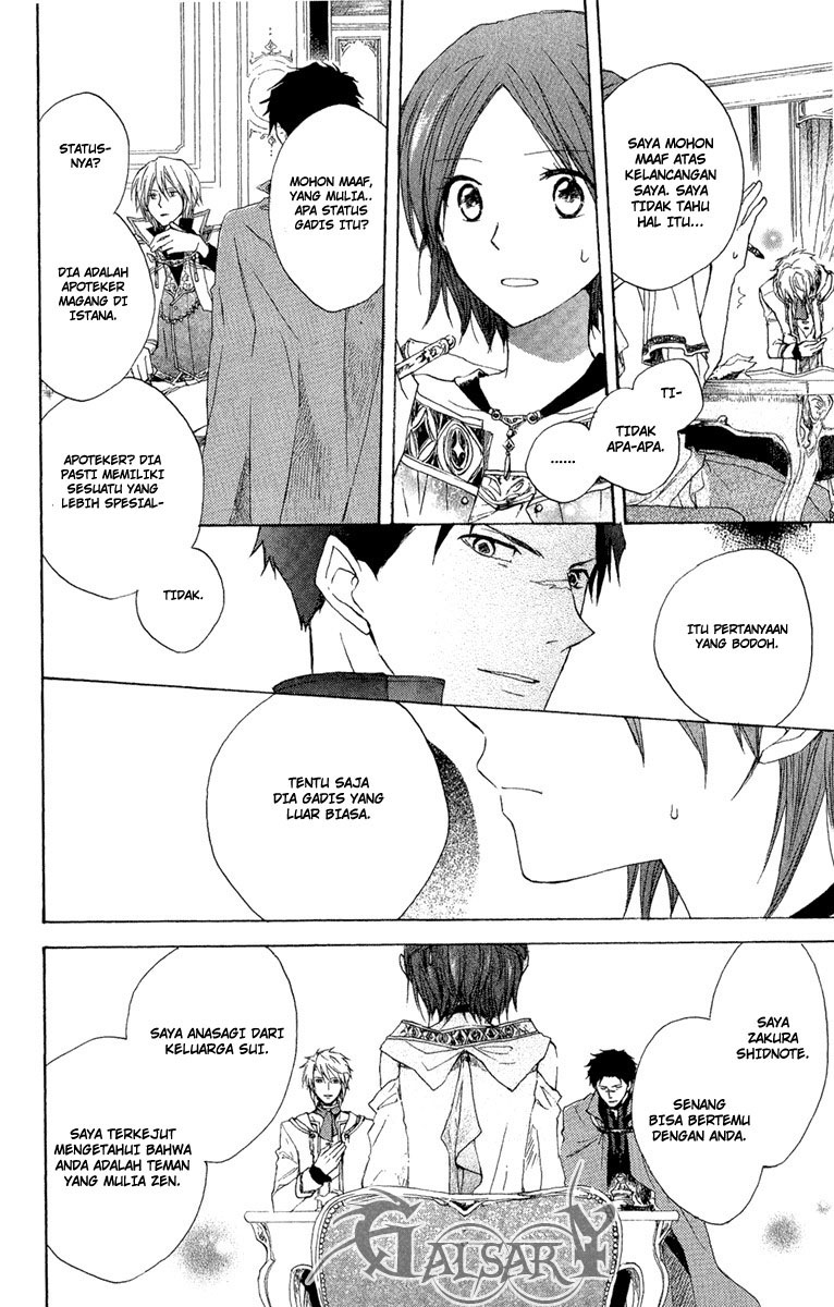 Akagami no Shirayukihime Chapter 8 - Halaman 32