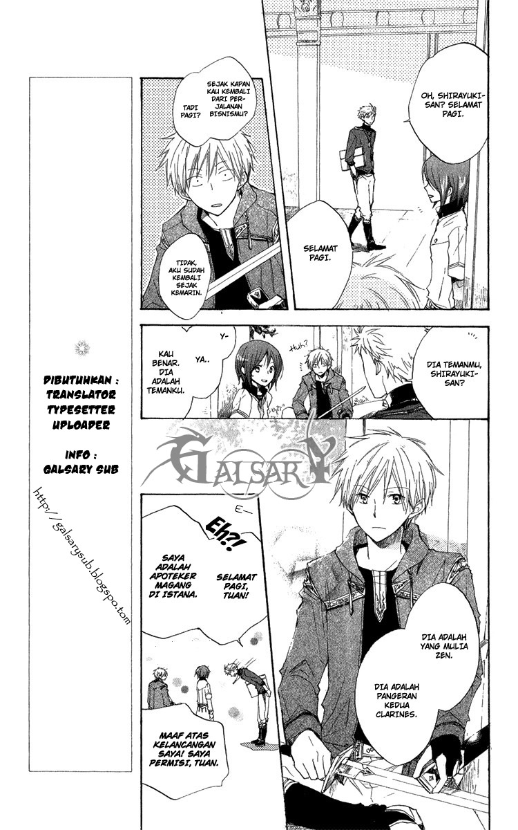 Akagami no Shirayukihime Chapter 8 - Halaman 6