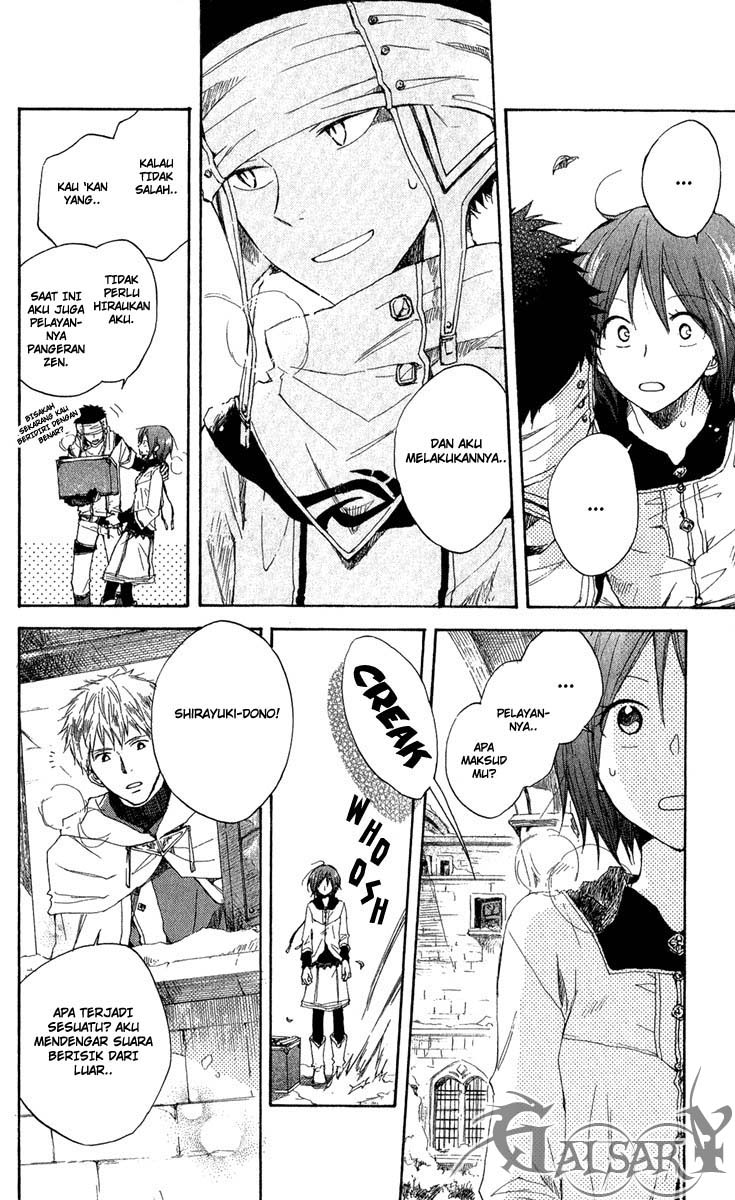 Akagami no Shirayukihime Chapter 7 - Halaman 13