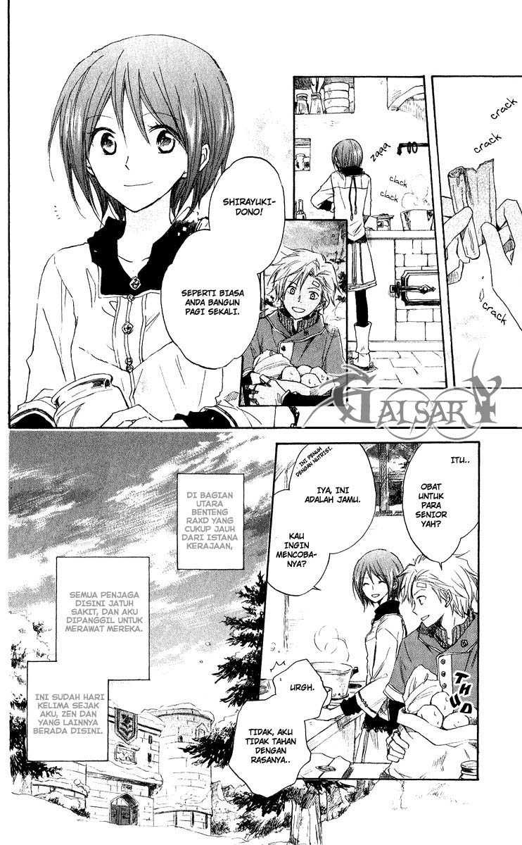 Akagami no Shirayukihime Chapter 7 - Halaman 3