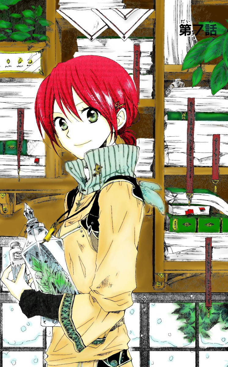 Akagami no Shirayukihime Chapter 7 - Halaman 41