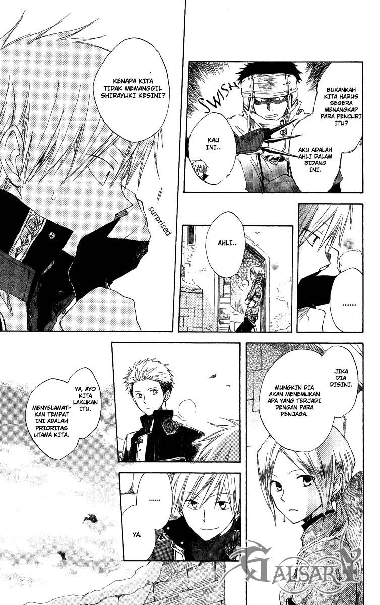 Akagami no Shirayukihime Chapter 6 - Halaman 18