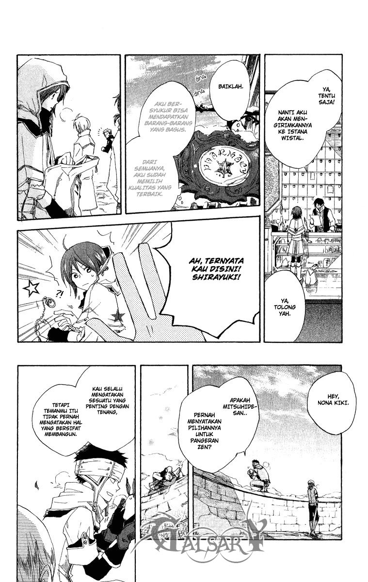 Akagami no Shirayukihime Chapter 6 - Halaman 19