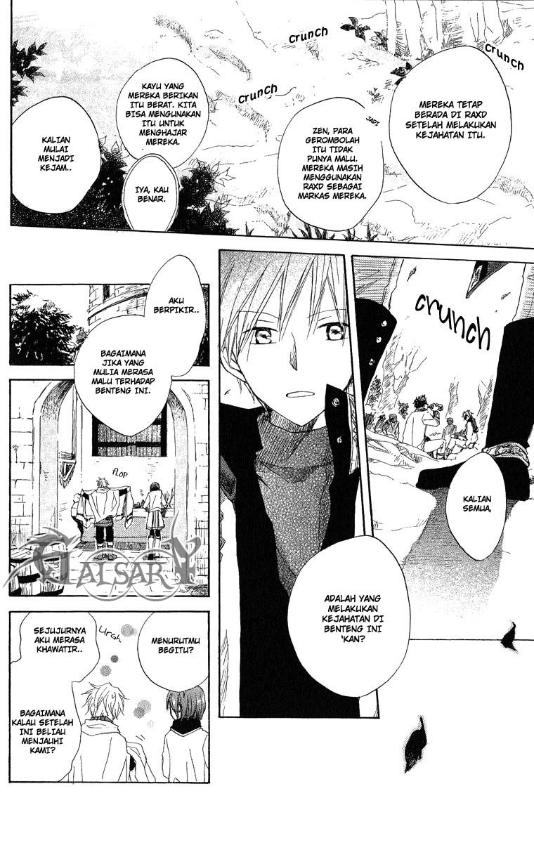 Akagami no Shirayukihime Chapter 6 - Halaman 33