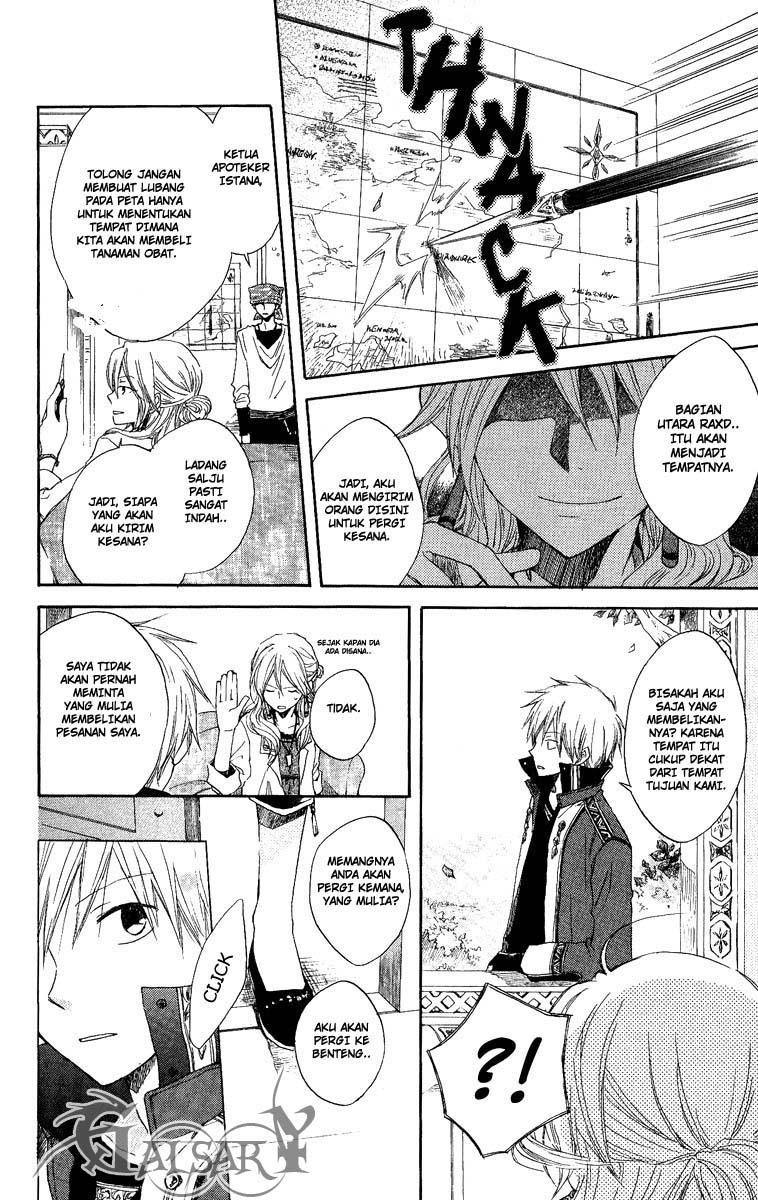 Akagami no Shirayukihime Chapter 6 - Halaman 7