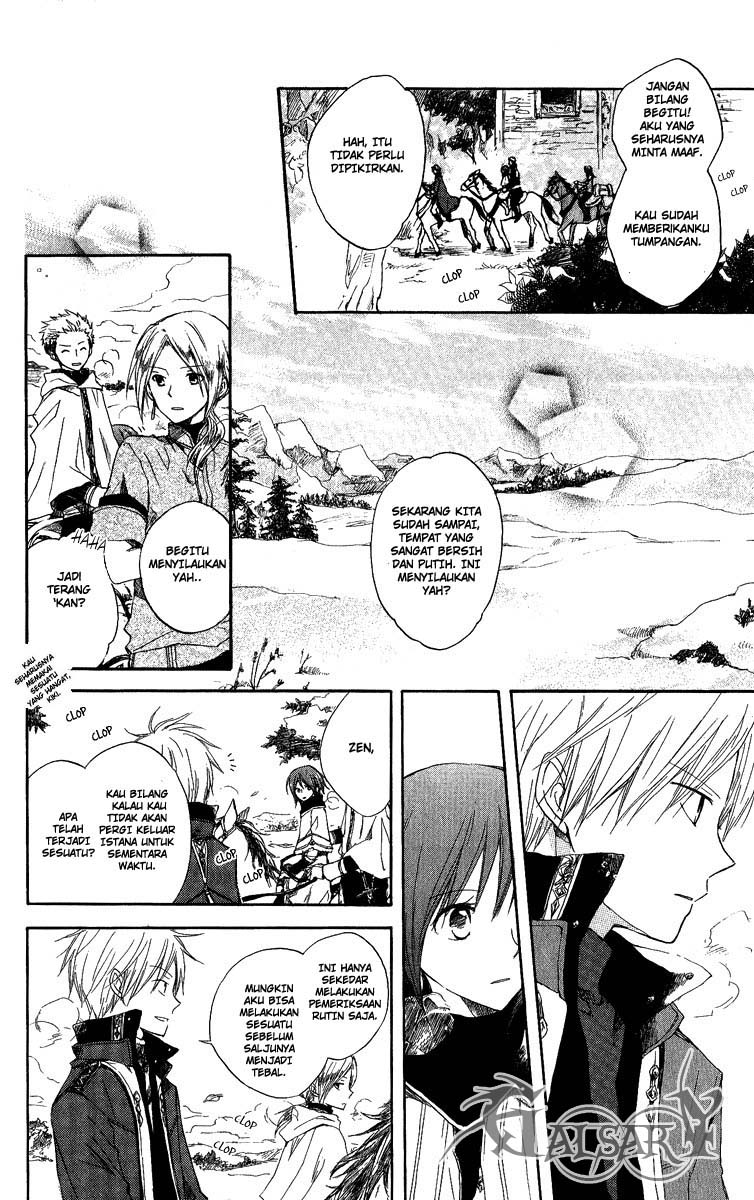 Akagami no Shirayukihime Chapter 6 - Halaman 9