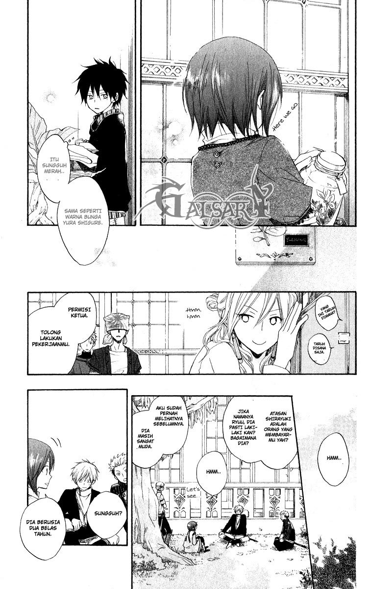 Akagami no Shirayukihime Chapter 5 - Halaman 13