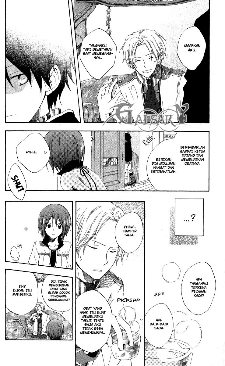 Akagami no Shirayukihime Chapter 5 - Halaman 22