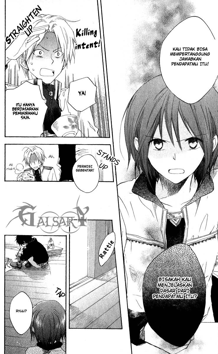 Akagami no Shirayukihime Chapter 5 - Halaman 23