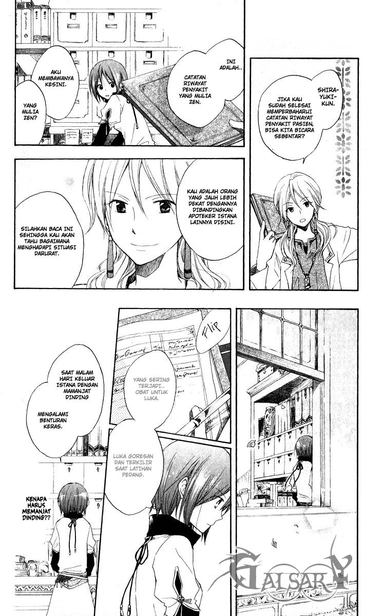 Akagami no Shirayukihime Chapter 5 - Halaman 27
