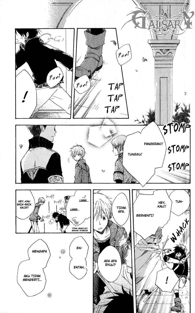 Akagami no Shirayukihime Chapter 5 - Halaman 30