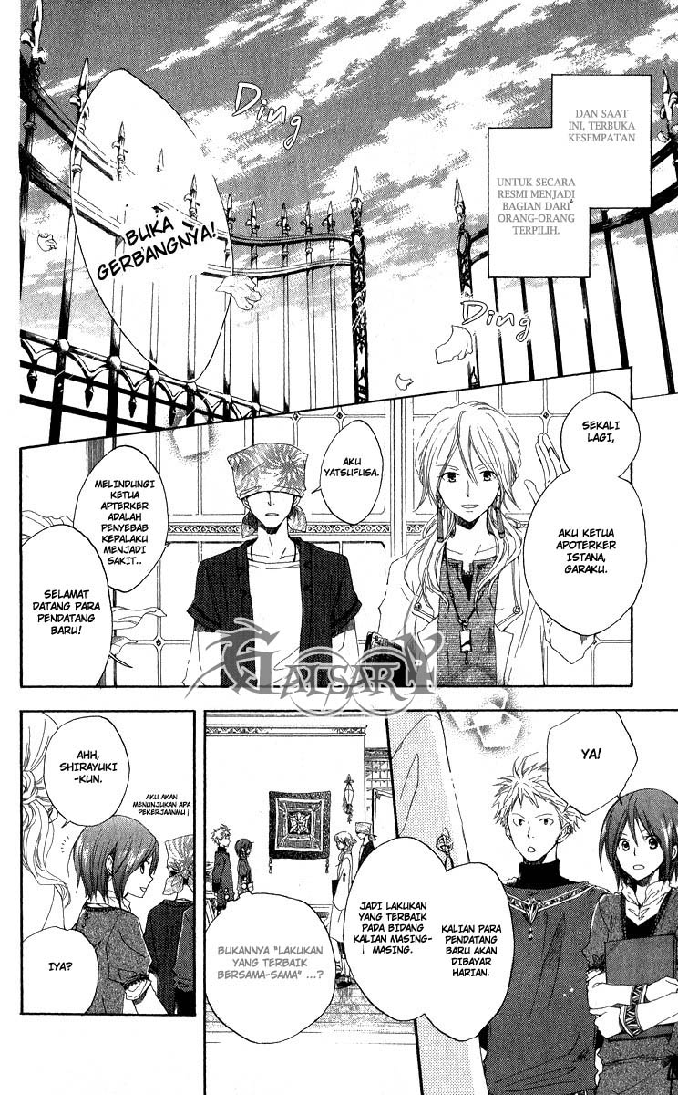 Akagami no Shirayukihime Chapter 5 - Halaman 8