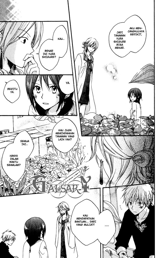 Akagami no Shirayukihime Chapter 4 - Halaman 28