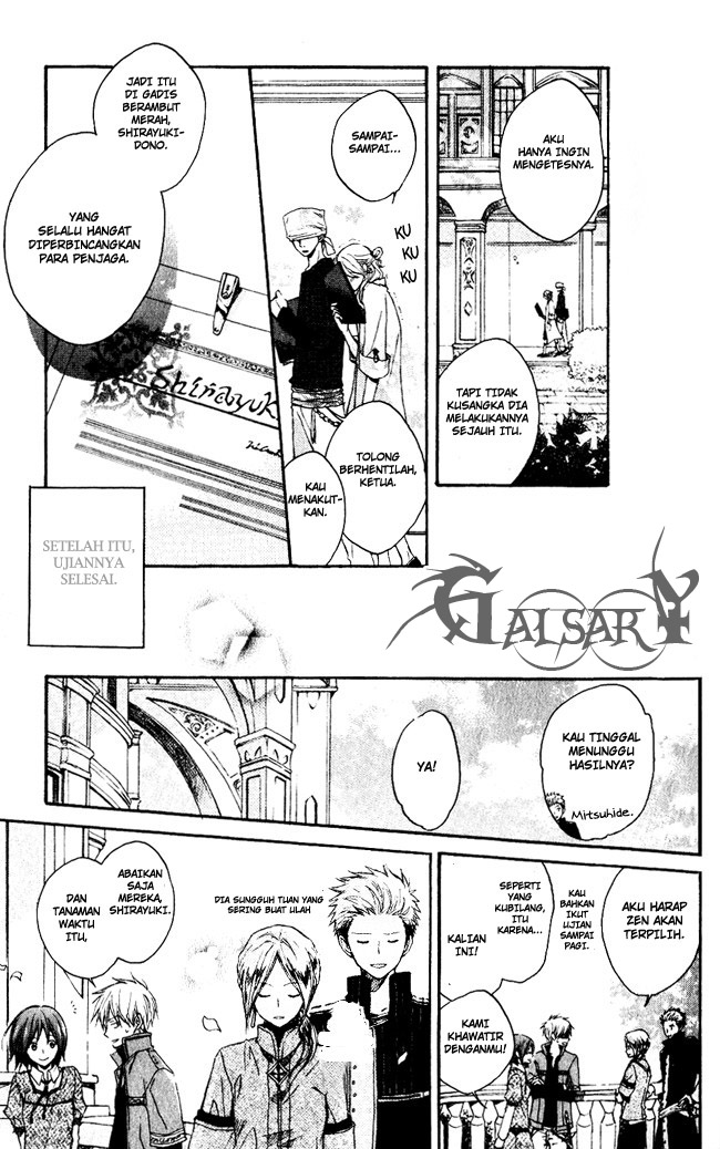 Akagami no Shirayukihime Chapter 4 - Halaman 32
