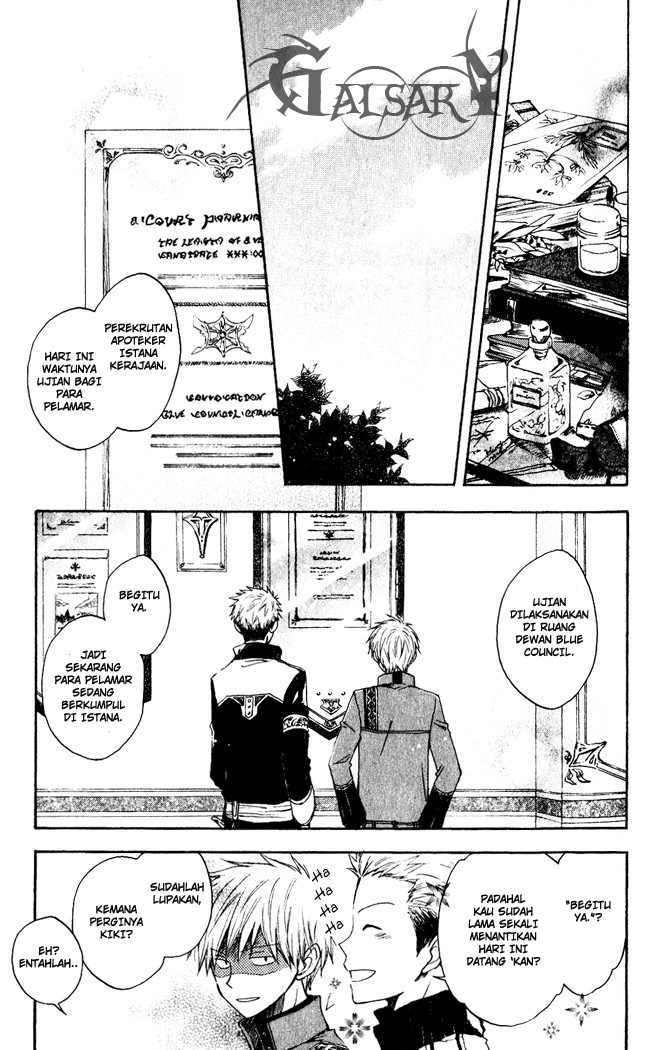 Akagami no Shirayukihime Chapter 4 - Halaman 4