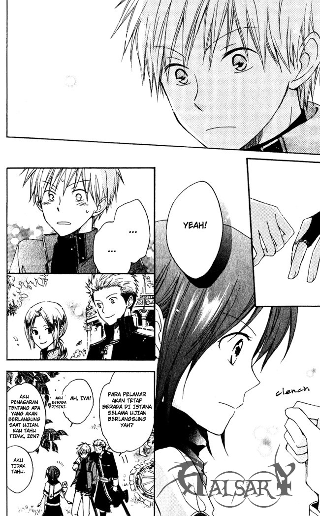 Akagami no Shirayukihime Chapter 4 - Halaman 7