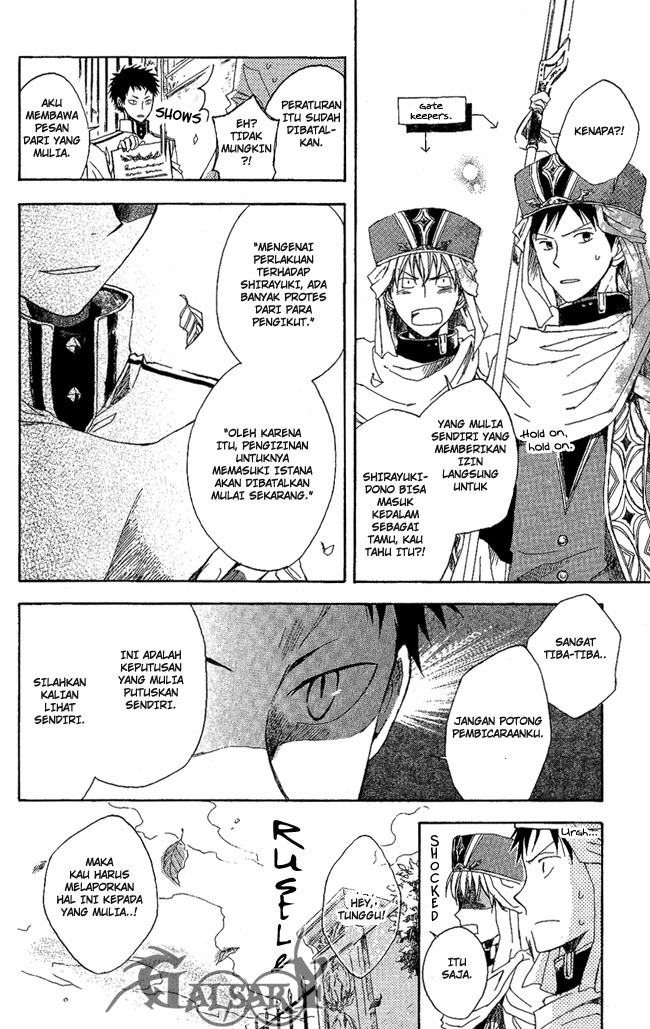 Akagami no Shirayukihime Chapter 3 - Halaman 15