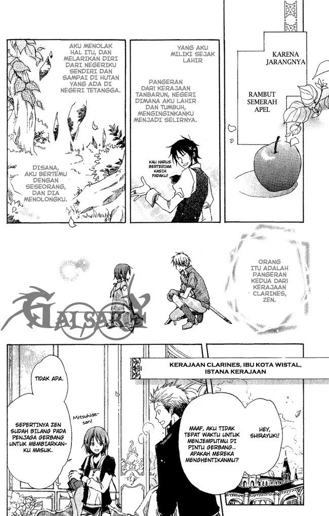 Akagami no Shirayukihime Chapter 3 - Halaman 3