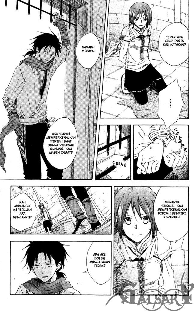 Akagami no Shirayukihime Chapter 2 - Halaman 14