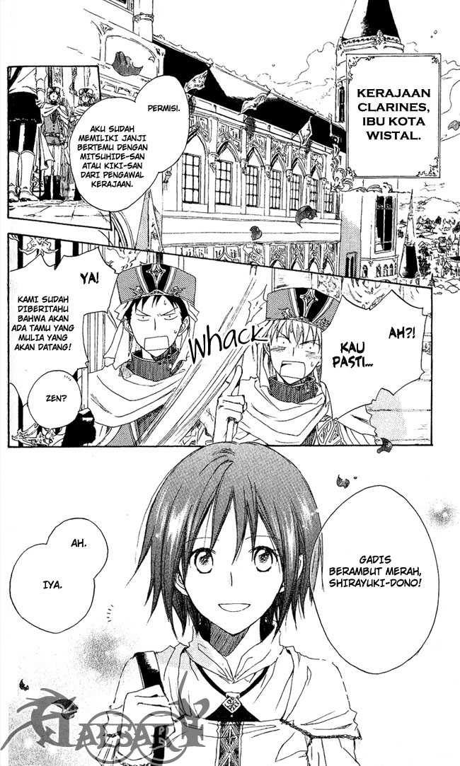 Akagami no Shirayukihime Chapter 2 - Halaman 3