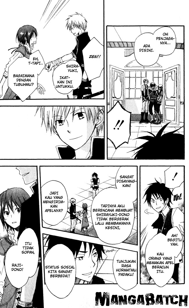 Akagami no Shirayukihime Chapter 1 - Halaman 33