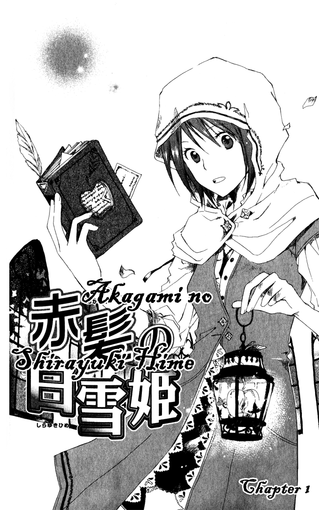 Akagami no Shirayukihime Chapter 1 - Halaman 4