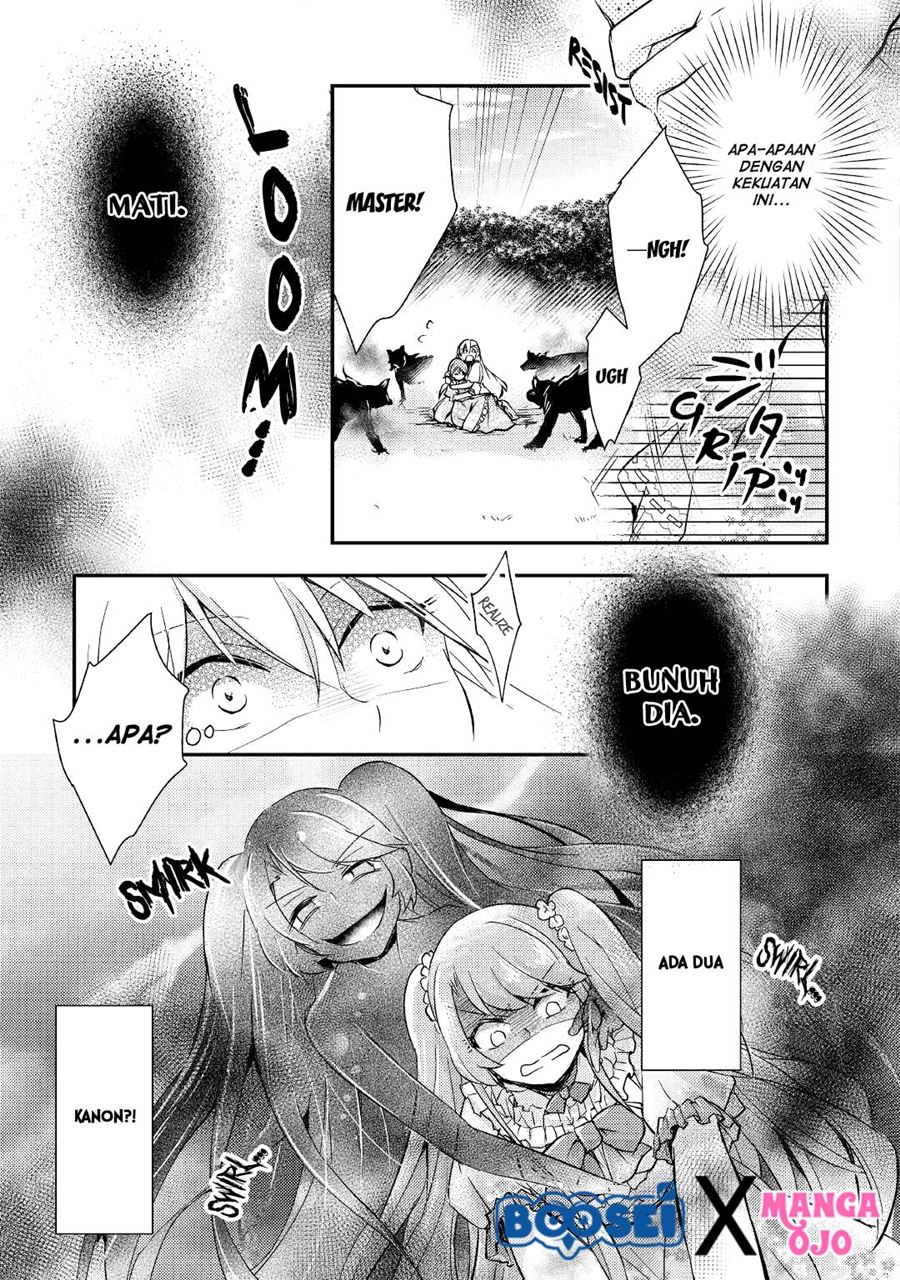 Akuyaku Reijou ni Narimashita Chapter 7 - Halaman 15