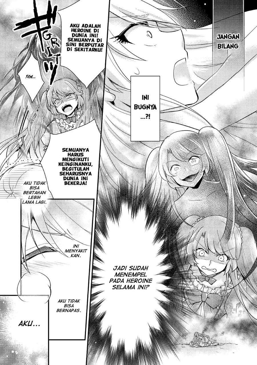 Akuyaku Reijou ni Narimashita Chapter 7 - Halaman 16