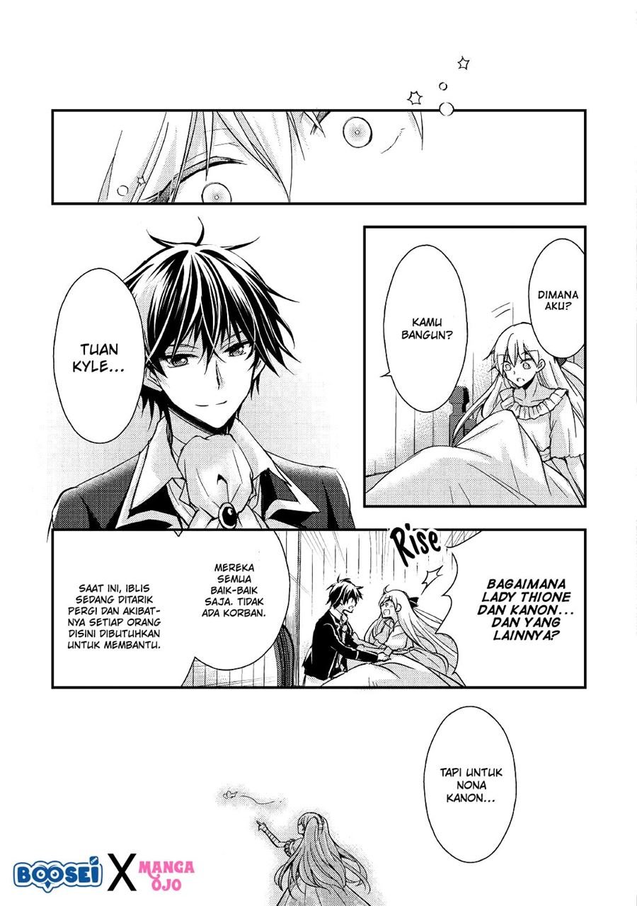 Akuyaku Reijou ni Narimashita Chapter 7 - Halaman 23