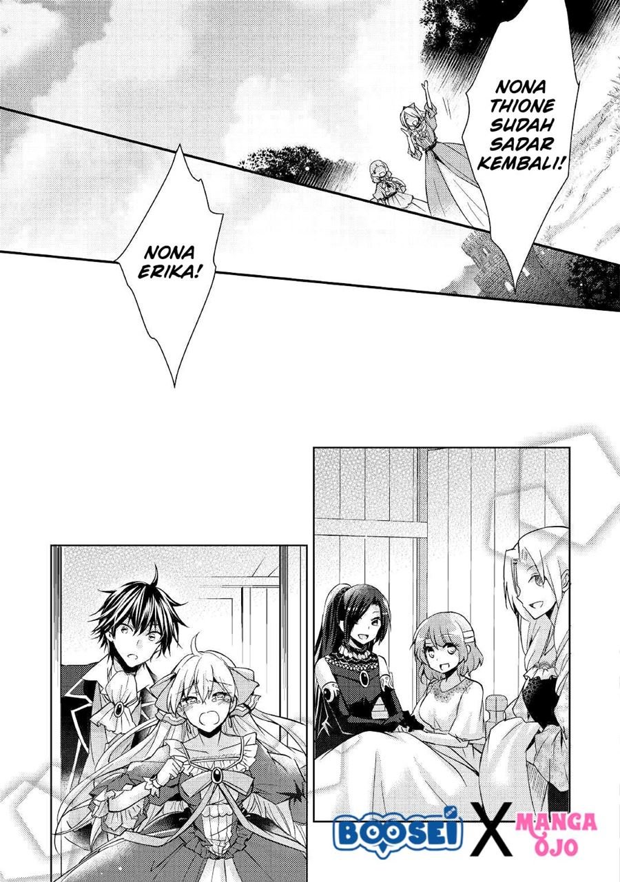 Akuyaku Reijou ni Narimashita Chapter 7 - Halaman 29